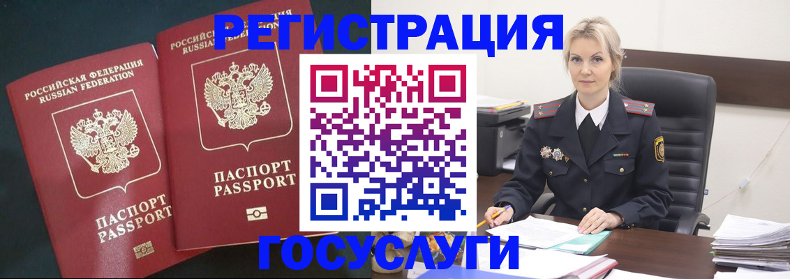 регистрация для школы в Ужуре