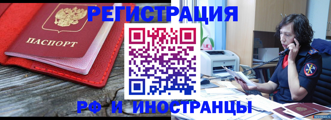 регистрация для школы в Ужуре